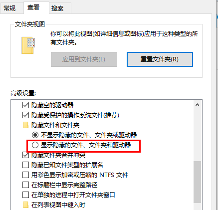 found.000文件要如何恢复