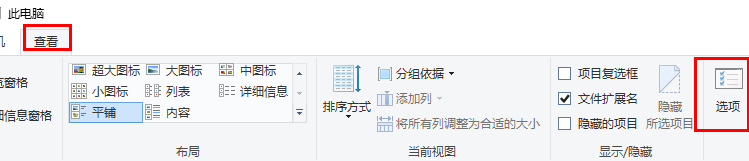 found.000文件要如何恢复