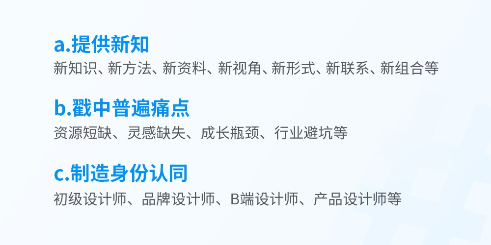 好用上手快!这可能是全网最简单的设计文章写作方法论了!-8 好用上手快!这可能是全网最简单的设计文章写作方法论了!