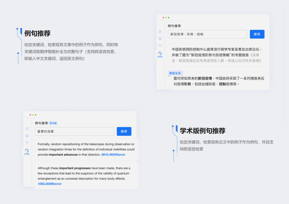 ChatGPT发展势不可挡！谷歌、微软、百度也在发力，来了解下吧！