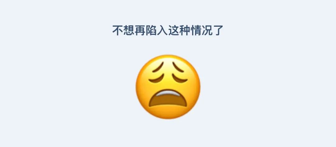 实战案例!教你怎样从小需求里体现设计师的价值?-2 实战案例!教你怎样从小需求里体现设计师的价值?