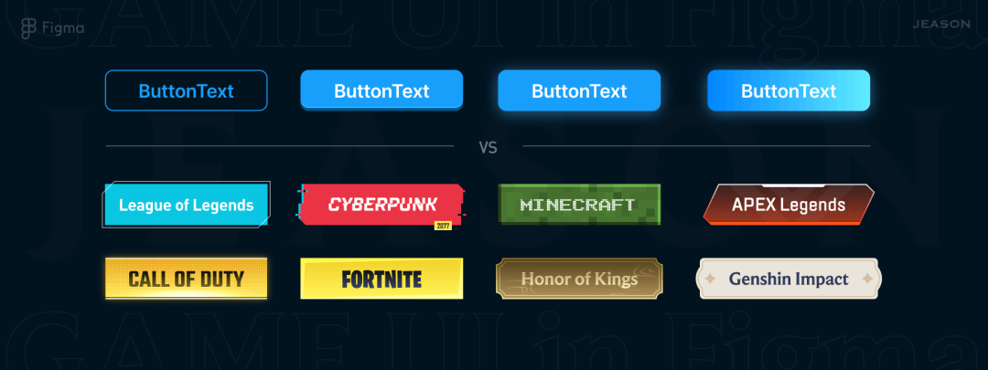 用Figma做做游戏UI的视觉设计-5 用Figma做做游戏UI的视觉设计
