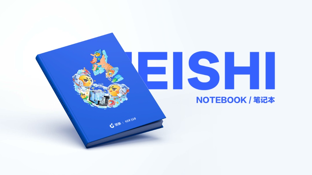 -16 实战案例!用6个情感化的设计方法帮你俘获用户的心