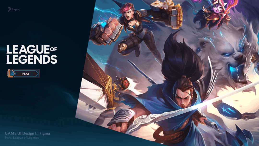 用Figma做做游戏UI的视觉设计-1 用Figma做做游戏UI的视觉设计