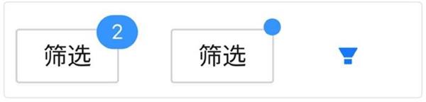 B端干货!这4个章节帮你掌握筛选功能设计-17 B端干货!这4个章节帮你掌握筛选功能设计