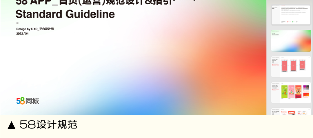 Behance挂了,还好有让人秒懂的设计公式!-9 Behance挂了,还好有让人秒懂的设计公式!