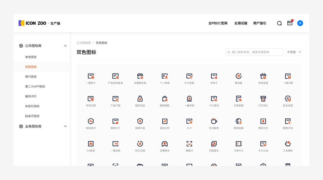 金融行业图标怎样绘制？设计大神总结了2个方法和1个工具！