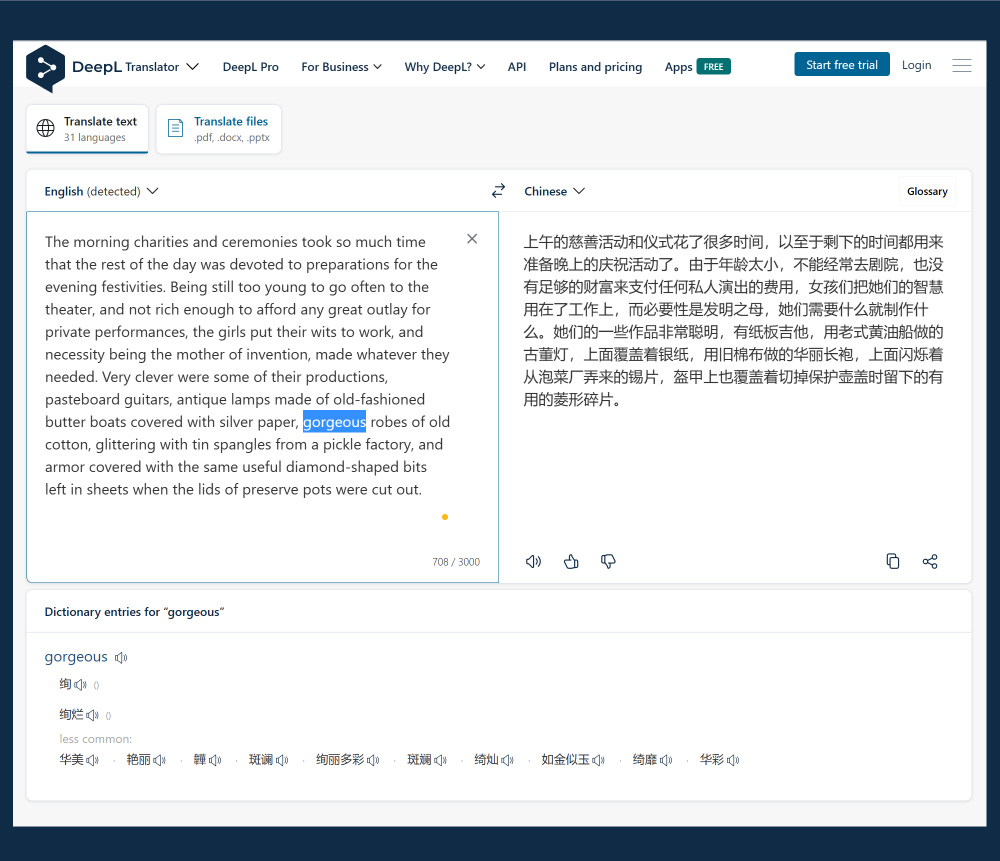 ChatGPT发展势不可挡！谷歌、微软、百度也在发力，来了解下吧！
