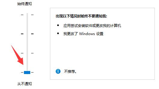 win11鼠标一直转圈圈解决方法-6 win11鼠标一直转圈圈解决方法