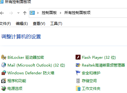 怎样去查看电脑主机的型号和配置