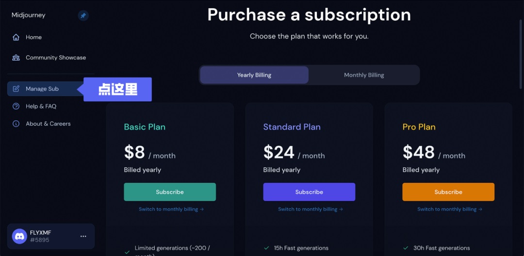 这是一篇超详细的AI绘画神器Midjourney基础使用教程