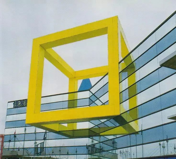 用一篇文章,帮你来了解顶尖平面设计师福田繁雄-11 用一篇文章,帮你来了解顶尖平面设计师福田繁雄