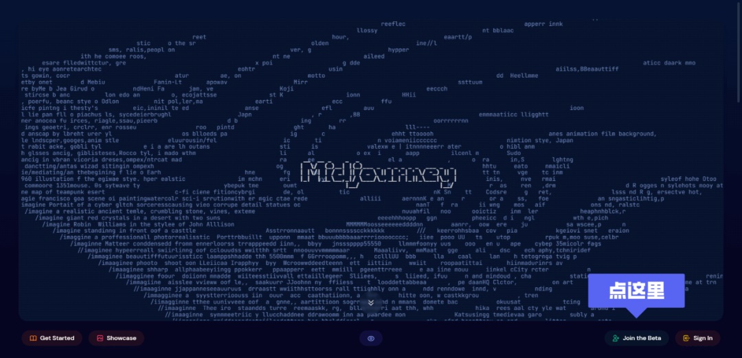 这是一篇超详细的AI绘画神器Midjourney基础使用教程