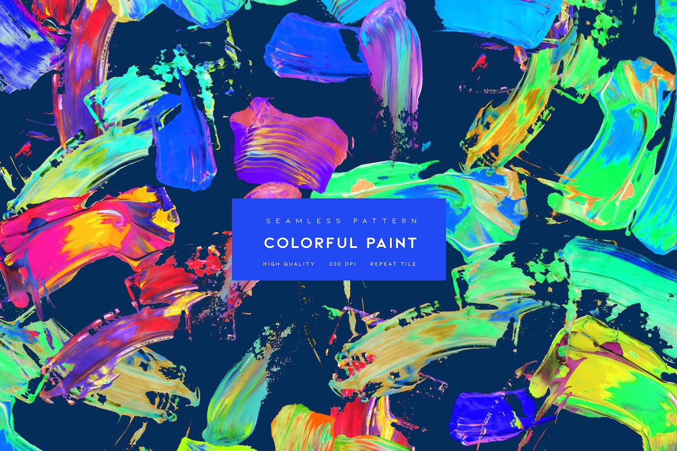 彩色油漆笔刷背景