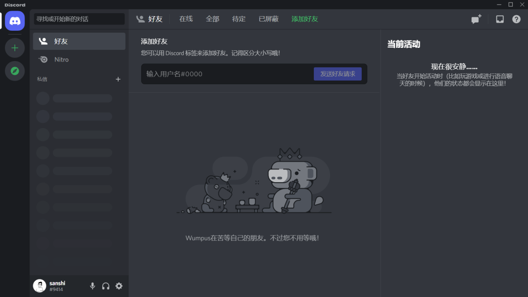 这是一篇详细的AI绘图工具MidJourney使用教程，看完就会！
