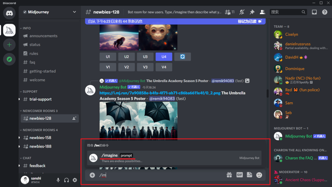 这是一篇详细的AI绘图工具MidJourney使用教程，看完就会！