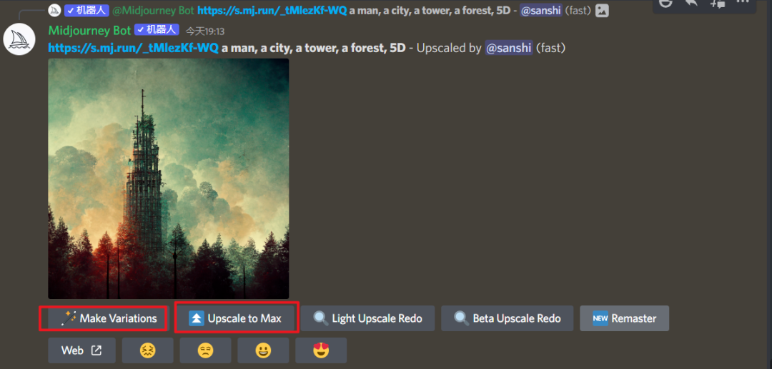 这是一篇详细的AI绘图工具MidJourney使用教程，看完就会！