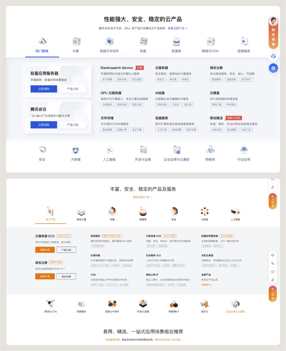总监深度分析！UI设计师也要被AI取代了？