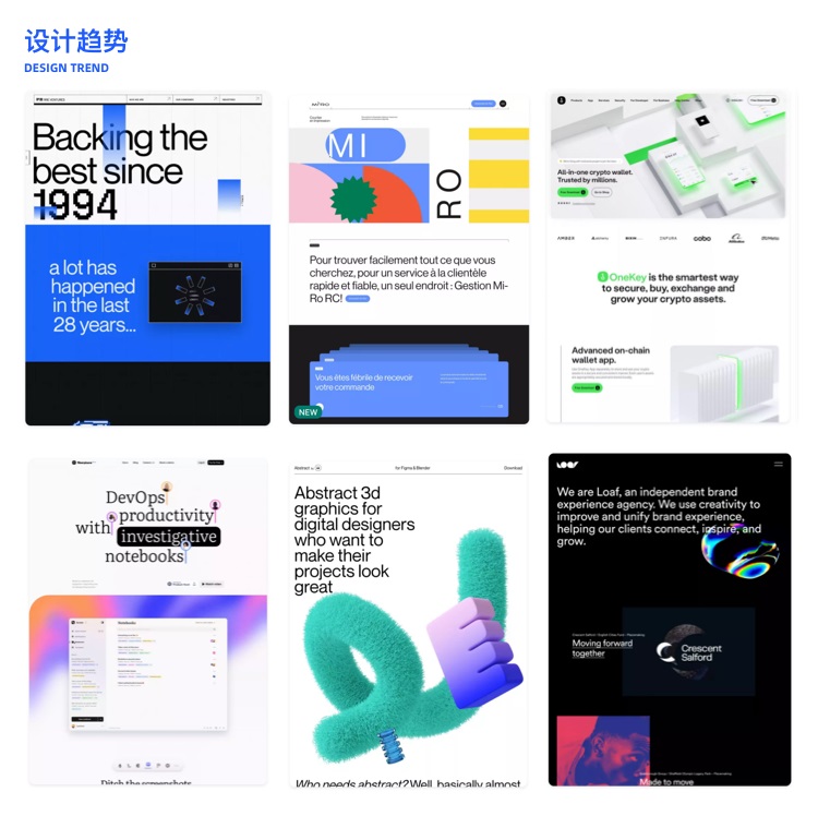 拒绝千篇一律!看看这份企业官网设计升级的超全实施手册-9 拒绝千篇一律!看看这份企业官网设计升级的超全实施手册