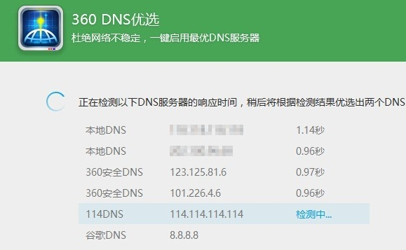 为什么网络不稳定还老掉线-3 为什么网络不稳定还老掉线
