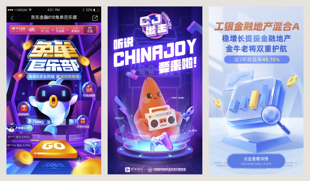 总监深度分析！UI设计师也要被AI取代了？