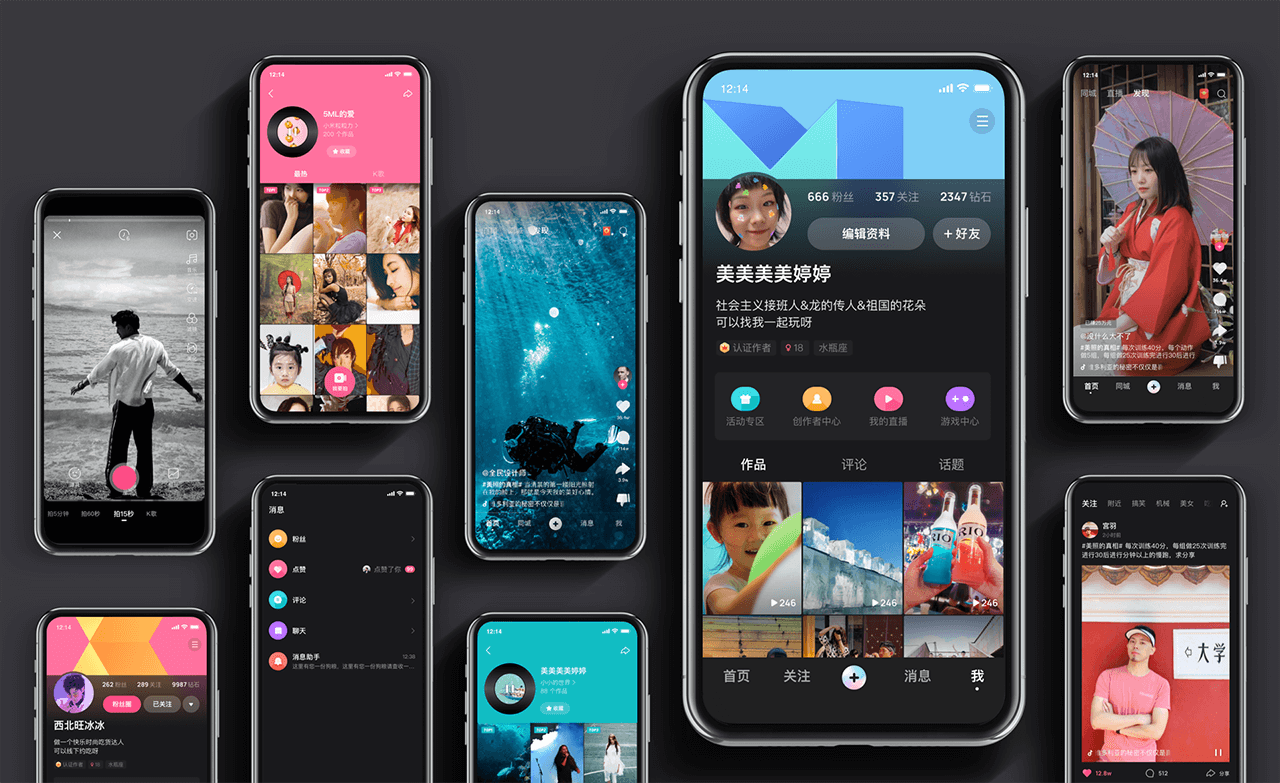 全民小视频：极简几何 美学向上