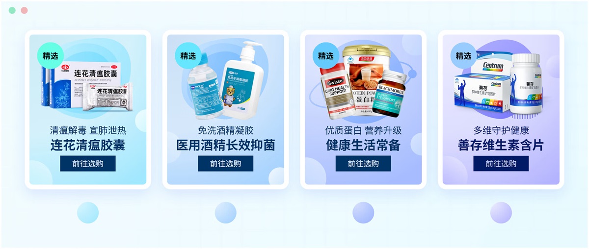 电商设计要如何做高转化?看看这份京东羚珑的创意白皮书吧!-14 电商设计要如何做高转化?看看这份京东羚珑的创意白皮书吧!