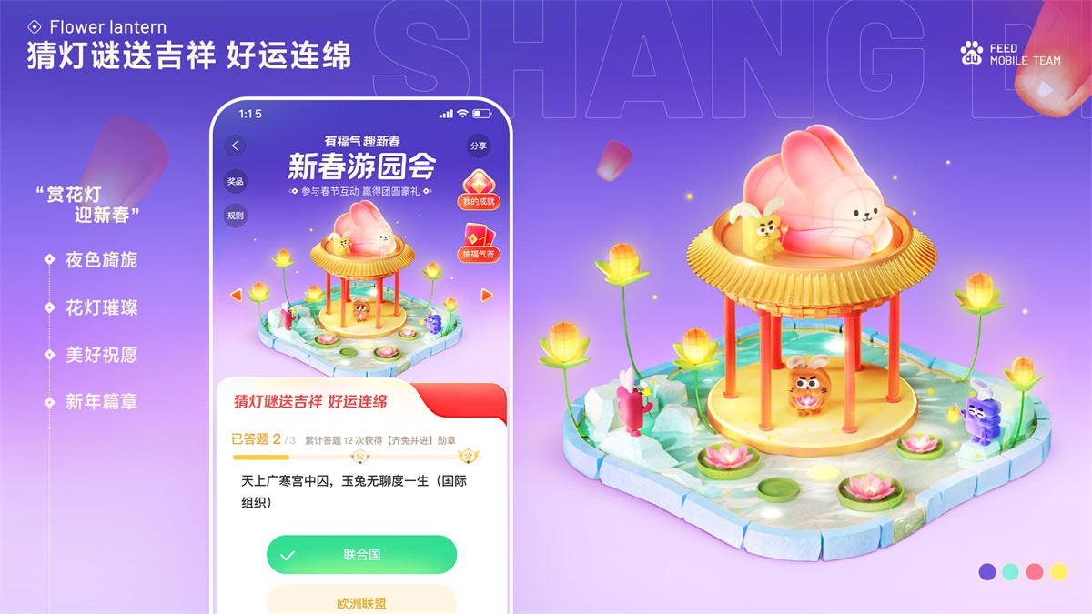 花百亿买来的经验！百度FEED营销活动设计方法论总结