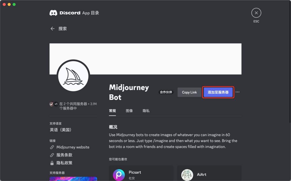 超详细的AI 绘画神器Midjourney进阶使用手册-13 超详细的AI 绘画神器Midjourney进阶使用手册
