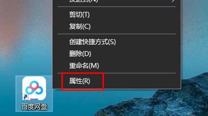 电脑图标更改自己喜欢的图片方法-1 电脑图标更改自己喜欢的图片方法