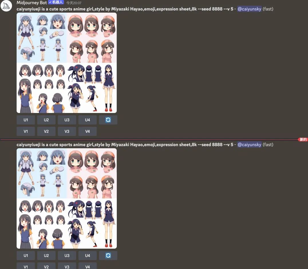AI绘画神器Midjourney进阶手册:怎样让AI生成的图片更加可控-12 AI绘画神器Midjourney进阶手册:怎样让AI生成的图片更加可控
