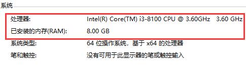 怎样去查看电脑主机的型号和配置