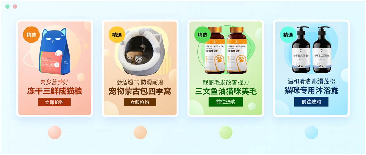 电商设计要如何做高转化?看看这份京东羚珑的创意白皮书吧!-16 电商设计要如何做高转化?看看这份京东羚珑的创意白皮书吧!