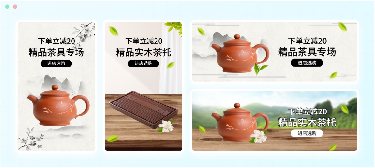 电商设计要如何做高转化?看看这份京东羚珑的创意白皮书吧!-27 电商设计要如何做高转化?看看这份京东羚珑的创意白皮书吧!