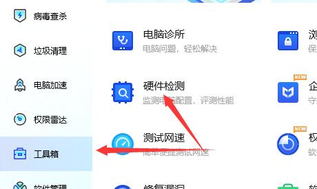 怎样去查看电脑主机的型号和配置