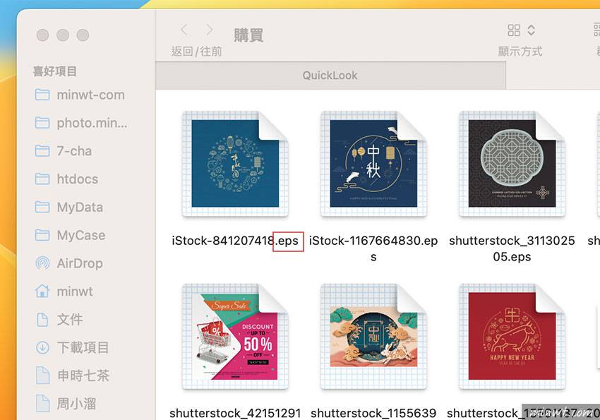 如何让macOS Ventura也能预览eps文件和缩略图
