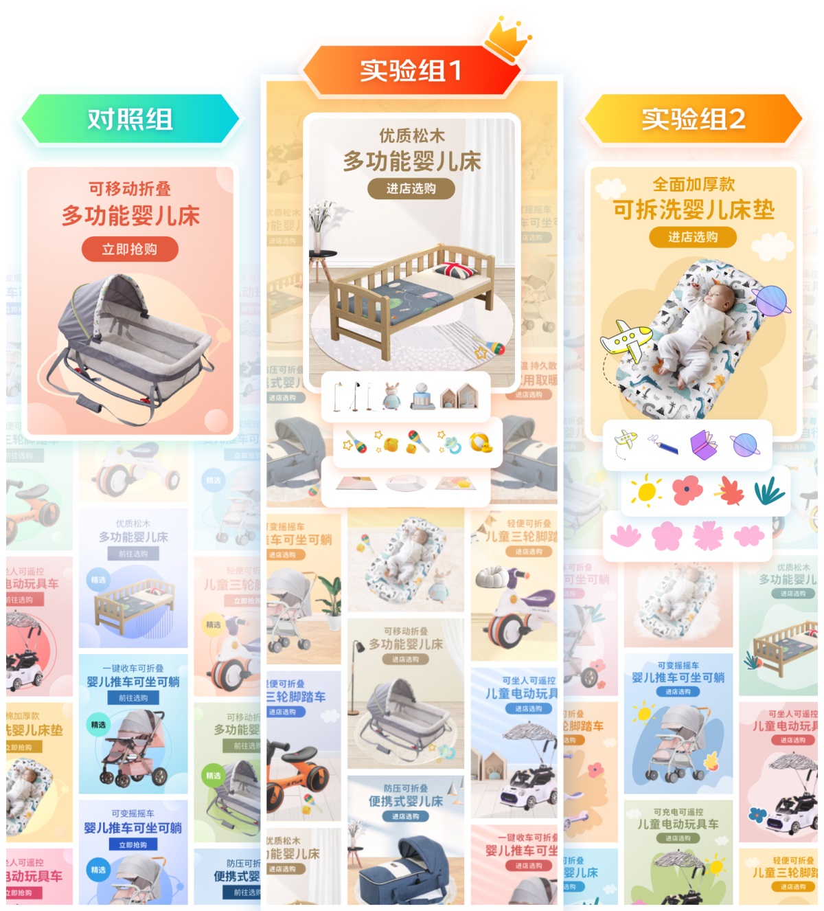 电商设计要如何做高转化?看看这份京东羚珑的创意白皮书吧!-17 电商设计要如何做高转化?看看这份京东羚珑的创意白皮书吧!