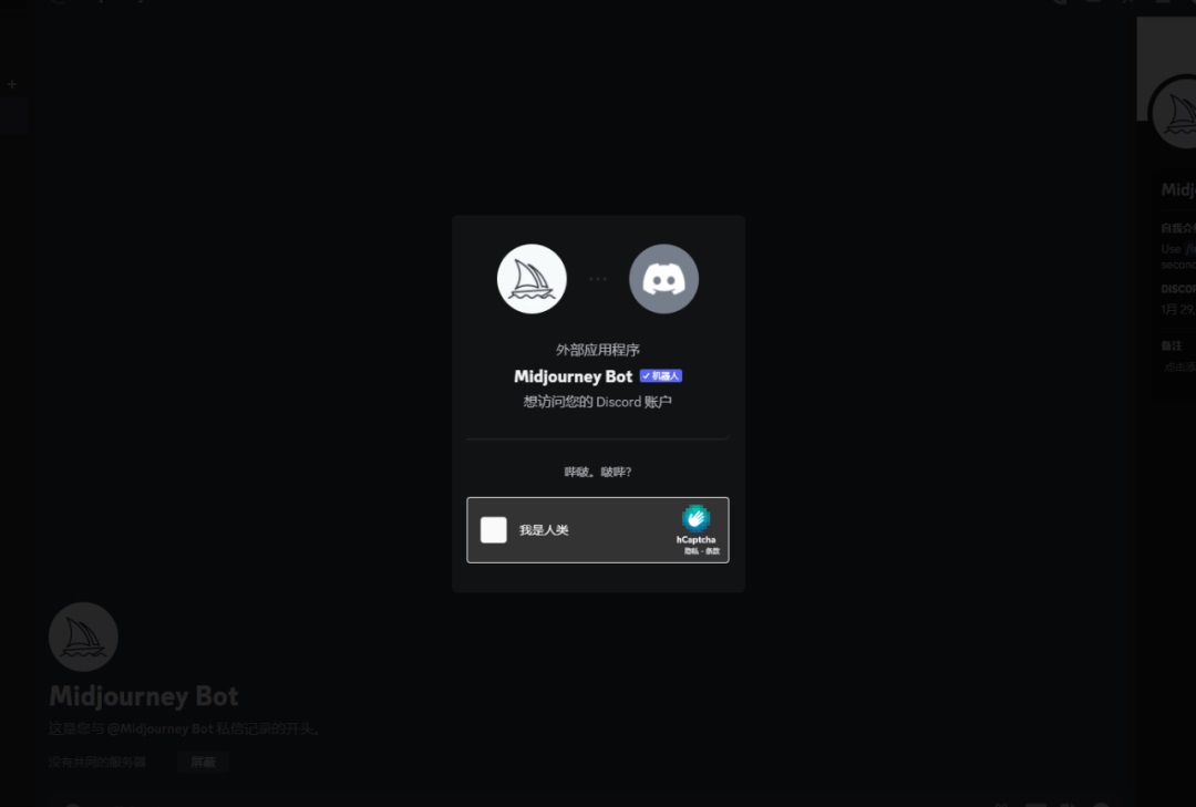 这是一篇超详细的AI绘画神器Midjourney基础使用教程