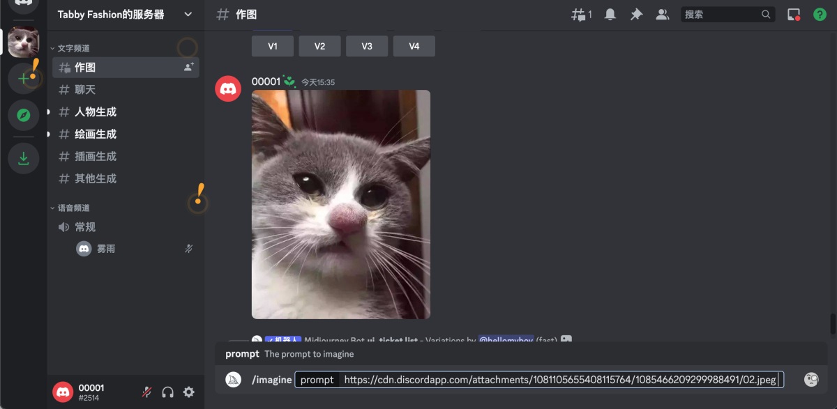 超详细的AI 绘画神器Midjourney进阶使用手册-7 超详细的AI 绘画神器Midjourney进阶使用手册