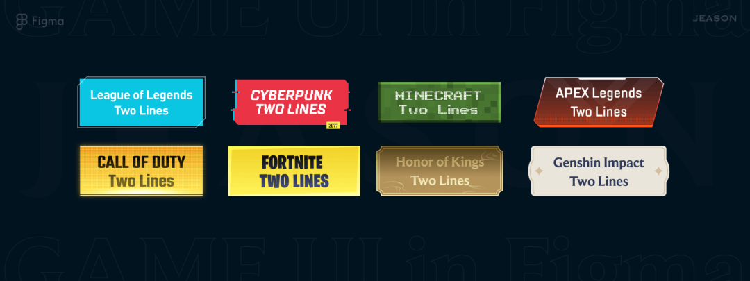用Figma做做游戏UI的视觉设计-4 用Figma做做游戏UI的视觉设计