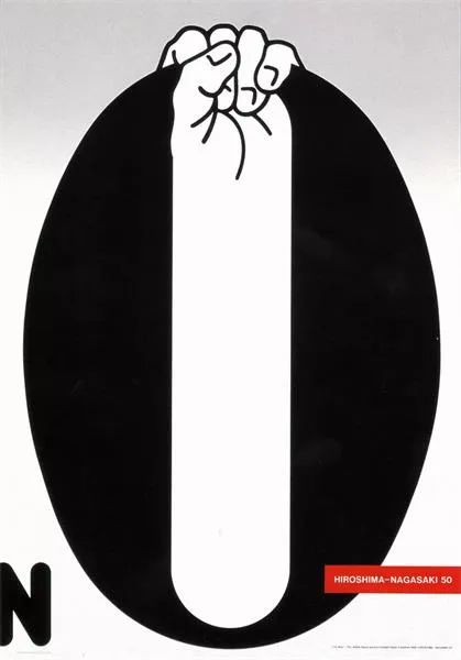 用一篇文章,帮你来了解顶尖平面设计师福田繁雄-6 用一篇文章,帮你来了解顶尖平面设计师福田繁雄