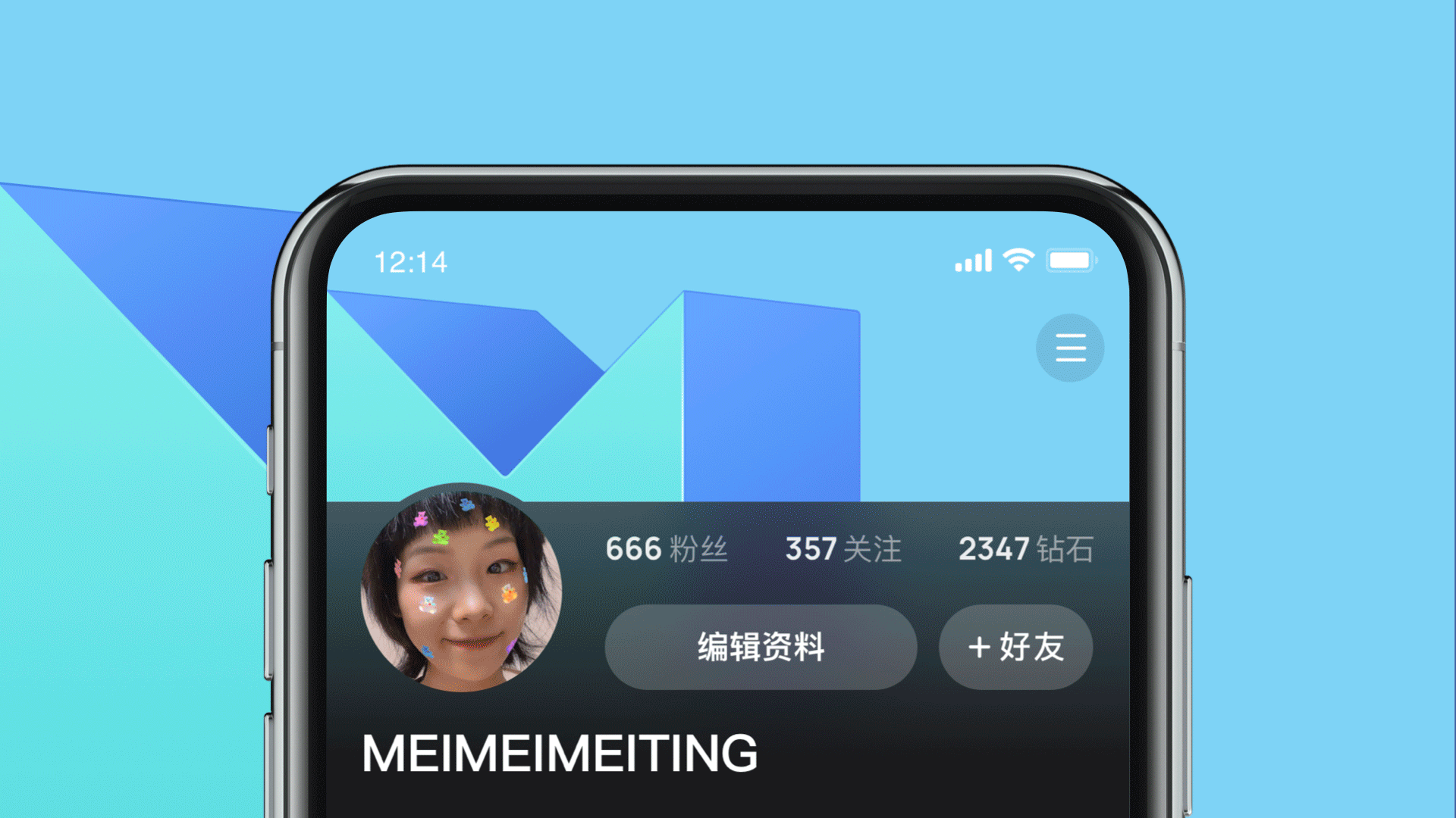 全民小视频：极简几何 美学向上