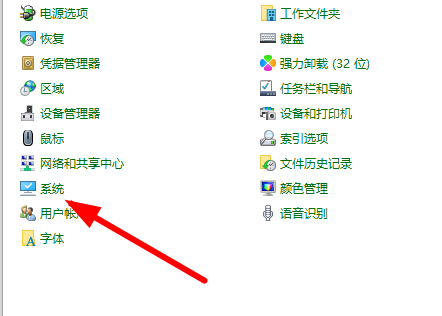 怎样去查看电脑主机的型号和配置