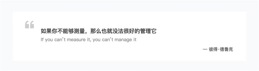 6000字分析和案例，带你弄懂B端产品体验度量