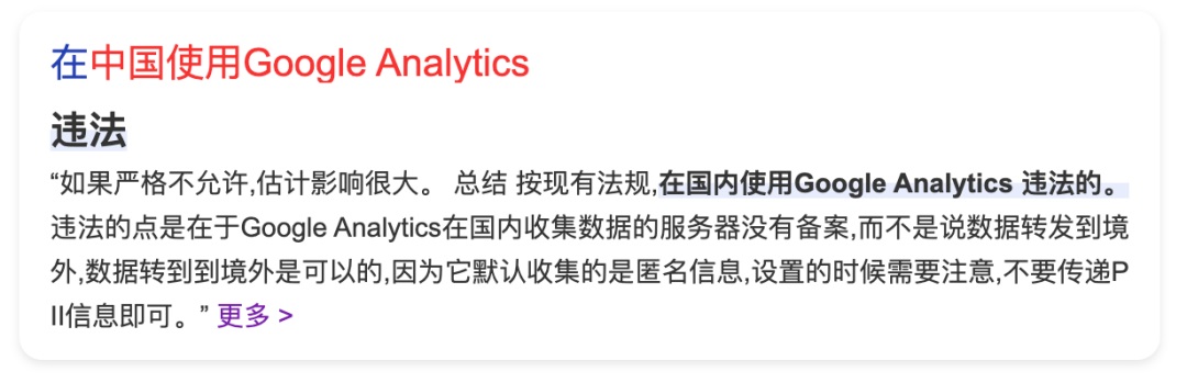 拒绝千篇一律!看看这份企业官网设计升级的超全实施手册-20 拒绝千篇一律!看看这份企业官网设计升级的超全实施手册