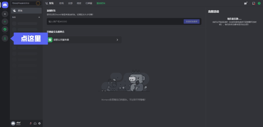 这是一篇超详细的AI绘画神器Midjourney基础使用教程