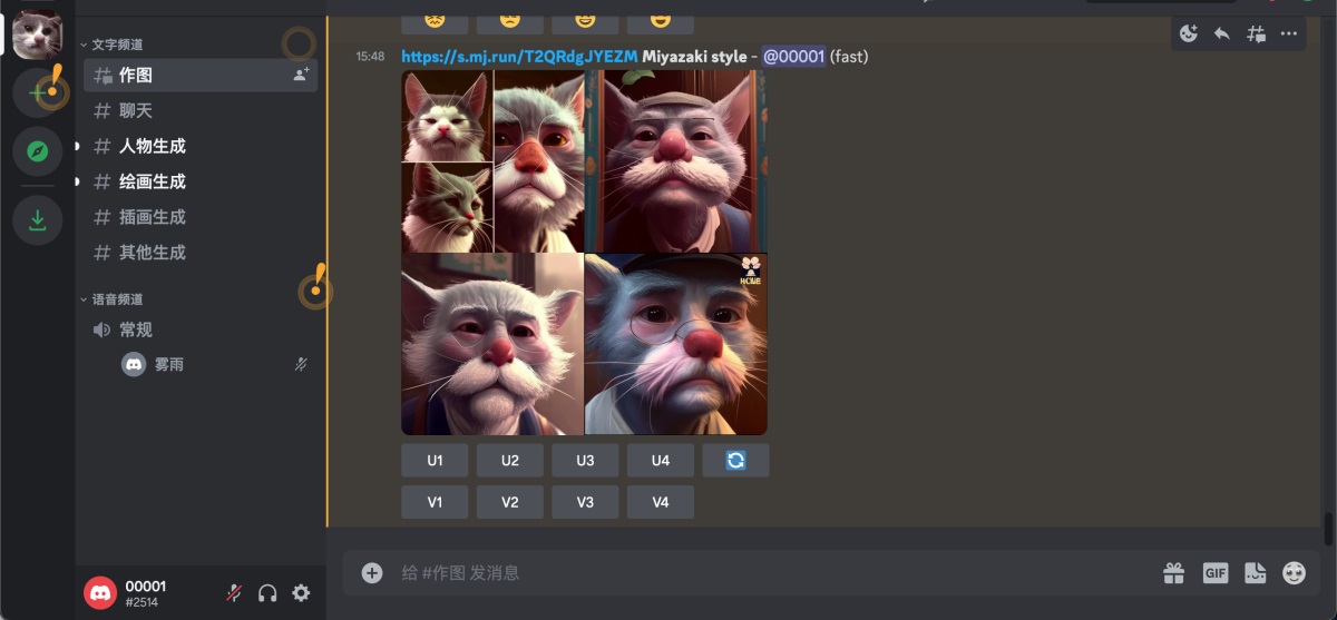 超详细的AI 绘画神器Midjourney进阶使用手册-8 超详细的AI 绘画神器Midjourney进阶使用手册
