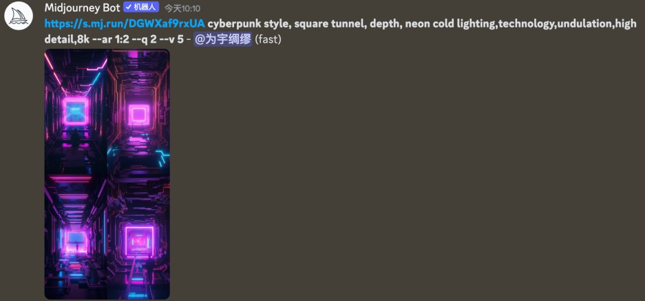 超多关键词！这是篇详细的AI绘画神器Midjourney进阶使用技巧总结