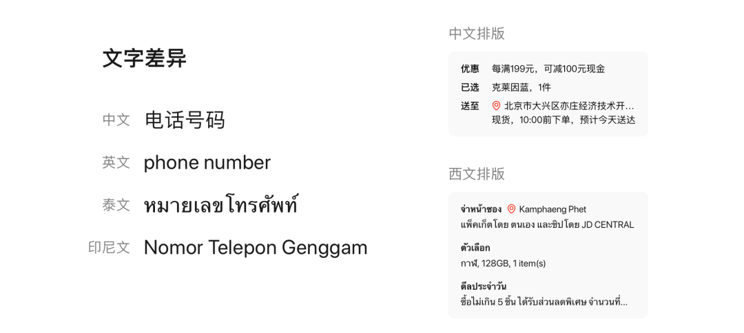 因地制宜的设计心得：在风口上乘风出海