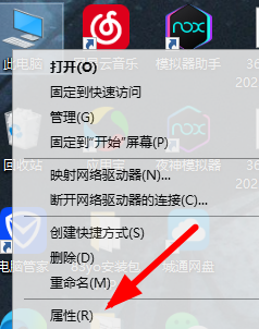 怎样去查看电脑主机的型号和配置